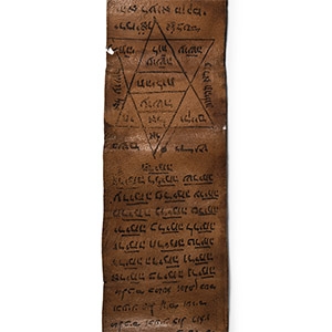 Post Medieval Leather Hebrew Scroll