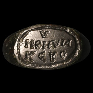 Post Byzantine Bronze Ring with Inscription