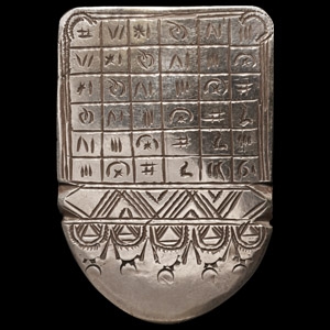 Western Asiatic Silver Magic Ring