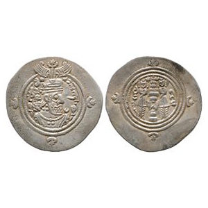 World Coins - Sassanian - Khusro II - Dracuna - AR Dirham