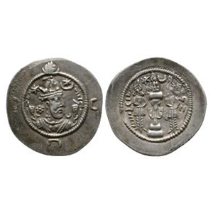 World Coins - Sassanian - Hormazd I - Ram-Ohrmazd - AR Dirham