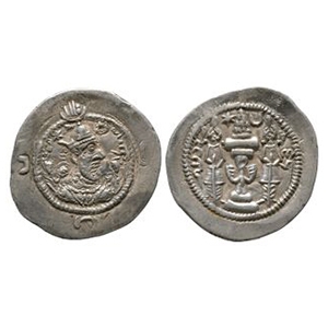 World Coins - Sassanian - Hormazd I - Ram-Ohrmazd - AR Dirham