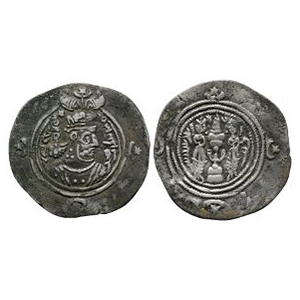 World Coins - Sassanian - Khusro II - Dracuna - AR Dirham