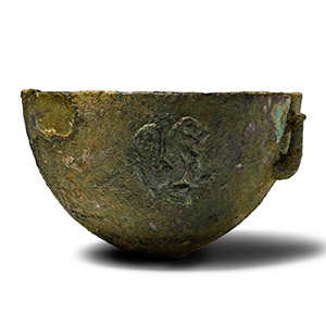 Proto Elamite Bronze Bowl with Seated Lions