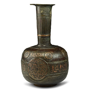 Western Asiatic Signed Bronze Calligraphic Vessel