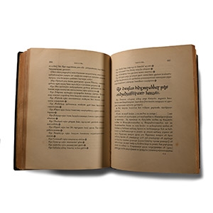 Archaeological Books - Roach Smith & Fairholt - The Antiquities of Richborough, Reculver, and Lymne, in Kent