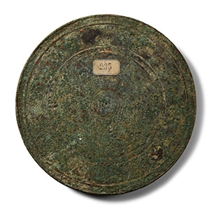 Roman Bronze Mirror
