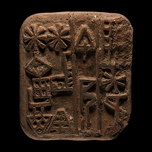 Sumerian Terracotta Cuneiform Tablet