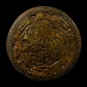 Hiberno-Viking Enamelled Bronze Balladoole Type Trade Weight