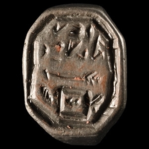 Tudor Period Tinned Bronze Betrothal Ring with Arrow