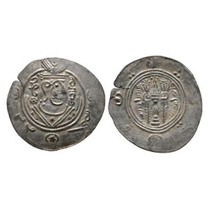 World Coins - Arab-Sasanian - Abbasid Governors of Tabaristan - AR Hemidrachm