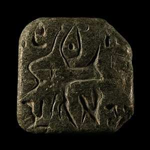 Very Large Western Asiatic Stone Stamp Seal