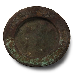 Western Asiatic Decorated Bronze Dish with Inscription