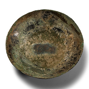 Achaemenid Bronze Bowl