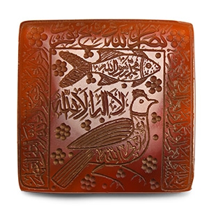 Western Asiatic Engraved Amuletic Stone