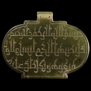 Western Asiatic Amuletic Jade Pendant with Kufic Inscription