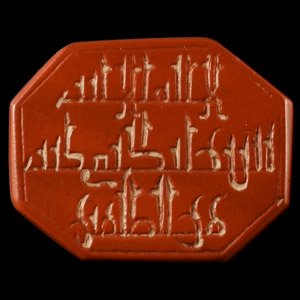Western Asiatic Gemstone with Kufic Inscription