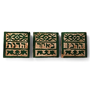 Judaic Green Glazed Tile Group