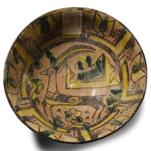 Nishapur Glazed Bowl with Ibex
