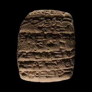 Mesopotamian Cuneiform Tablet