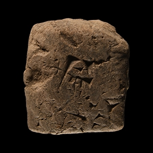 Mesopotamian Cuneiform Tablet