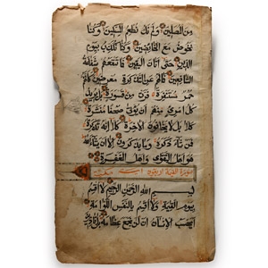 Paper Quran Page