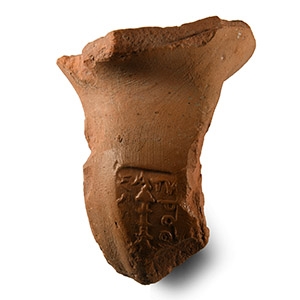 Greek Terracotta Amphora Handle Fragment with Stamp by Manufacturer Satyros for the Magistrate Thrasonos