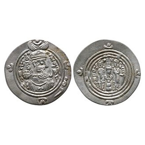 World Coins - Sassanian - Khusro II - AR Drachm
