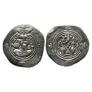 World Coins - Sassanian - Khusro II - AR Drachm