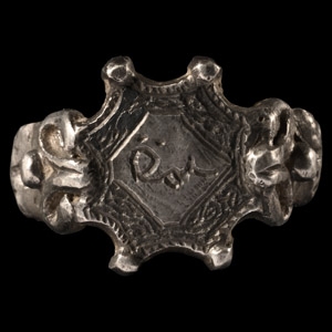 Western Asiatic Silver Ring with Inscription