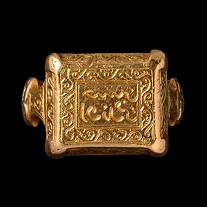 Seljuk Gold Ring with Inscription