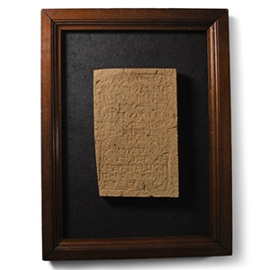 Temple Brick Section of Nebuchadnezzar II, King of Babylon