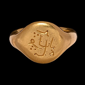 Late Medieval Period Gold Signet Ring with Arabic Inscription