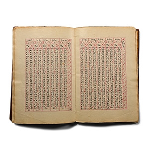 Archaeological Books - Gilt Leather Bound Astrological Manuscript