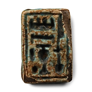 Faience Block Bead with Bes and Amun