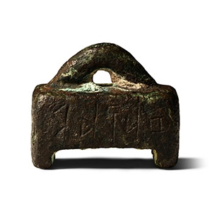 Roman Bronze Epigraphic Codex Ansatus Model