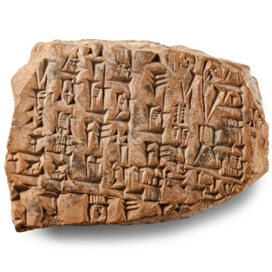 Ur III Terracotta Cuneiform Tablet Fragment Concerning Field Divisions