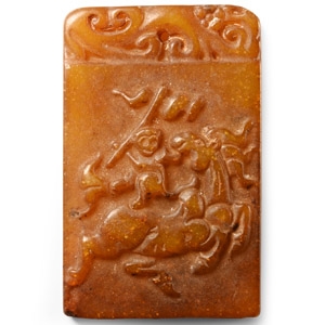 Chinese Carved Stone Plaque