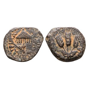 Ancient Roman Provincial Coins - Herod Agrippa - Jerusalem AE Prutot