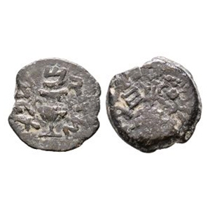 Ancient Roman Provincial Coins - Jewish Revolt - Jerusalem AE Prutot