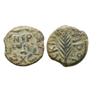 Ancient Roman Provincial Coins - Porcius Festus Procurator under Nero - AE Prutot