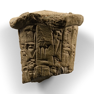 Sumerian Ur-Nammu of Ur Cuneiform Foundation Cone