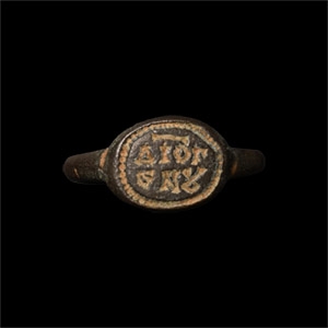 Late Roman Bronze Ring Belonging to Diogenes