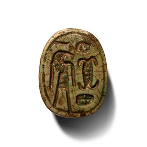 Egyptian Steatite Scarab with Thoth Standing