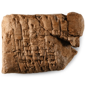Mesopotamian Cuneiform Tablet