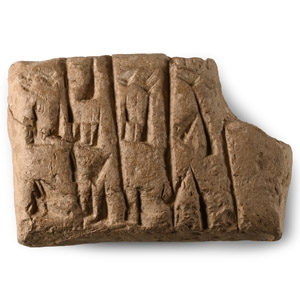 Mesopotamian Cuneiform Tablet
