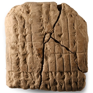 Mesopotamian Cuneiform Tablet