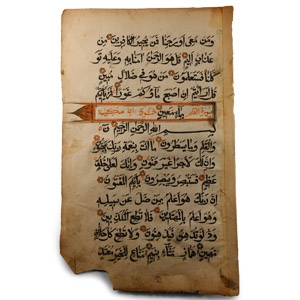 Paper Quran Page
