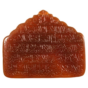 Qajar Calligraphic Pendant with Kufic Inscription