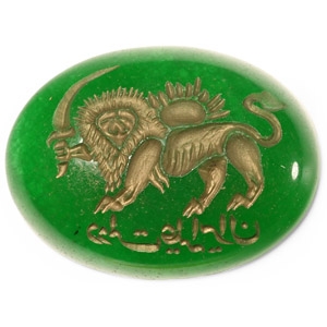 Green Stone Pendant with Lion and Sun